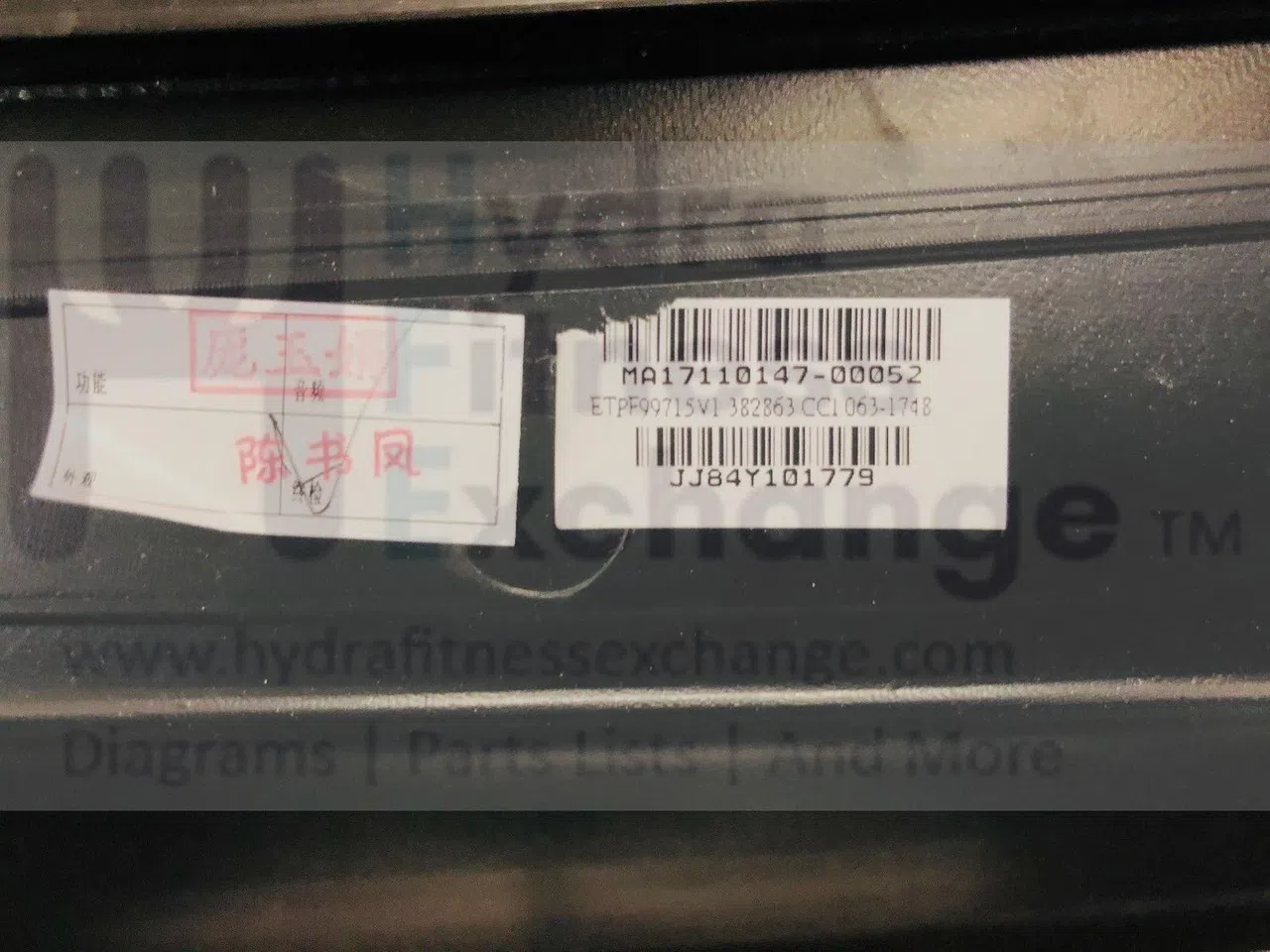 Proform Performance 995I Treadmill Display Console ETPF99715V1 382898
